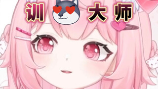 叫几声听听～