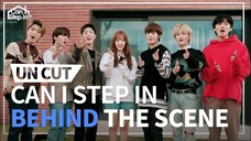 (With Sub) Making Film🎥 : Can we step in to ONF & Boreum Byeol?