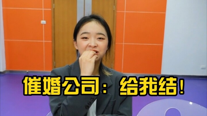 Bạn còn trẻ như vậy, sao không kết hôn?