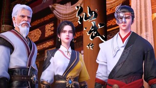 【仙武传 Legend of Xianwu】EP67！葉辰成功醫治地黃聖主，卻被小弟誤會暗中偷襲，為表歉意地黃聖主宣佈加入炎黃！