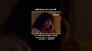 Larki Ko Jhuth Bolna Para Bhari😨| Netflix and Chill Horror Short Movie #shorts #horrorstories