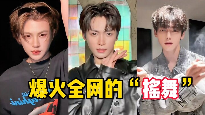 A roundup of the "shaking dances" that went viral all over the internet in 2025—as soon as the BGM s