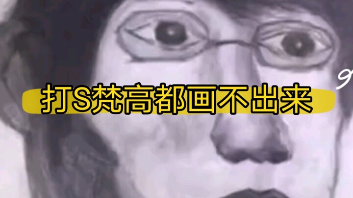 Rap aku benar-benar bukan main-main!