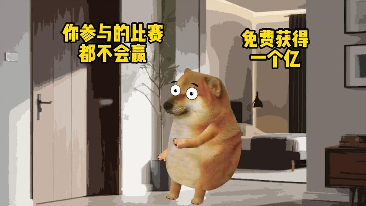 概念神果然没有弱的