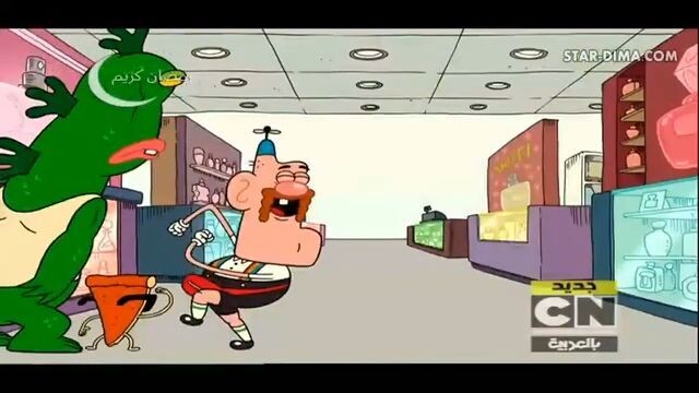 العم جدو مدبلج الحلقة 04