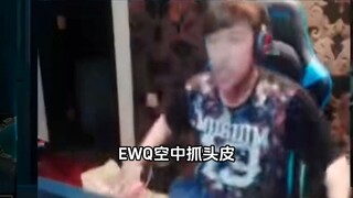 卢姥爷和PDD欢乐双排，这就是老艺术家的想象力