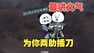 Episode 15 Aku adalah orang yang paling setia dan aku pasti akan berusaha sekuat tenaga untuk memban
