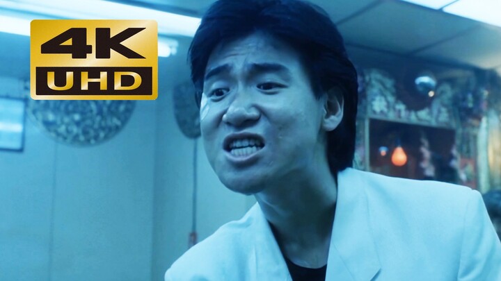 [4K 60fps restored] Uyingge’s iconic scene: “You just pooped!” Cantonese/Mandarin dual-language, no 
