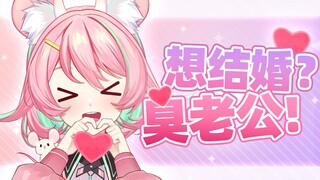 Use one sentence to trick a virtual anchor who doesn't know Chinese into becoming your wife