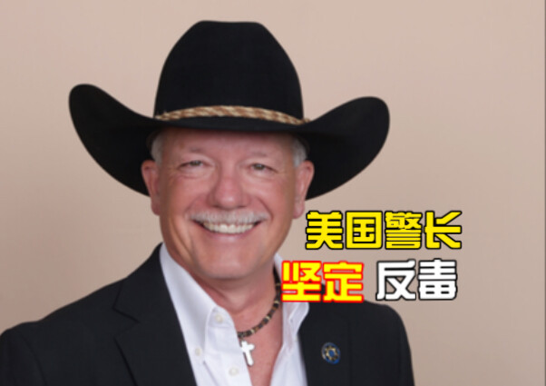 “Zona terlarang bagi pecandu narkoba di Amerika, bagaimana koboi barat tradisional melawan narkoba?”