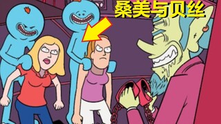 【瑞克与莫蒂】官方漫画主线剧情（瑞克的死敌9）