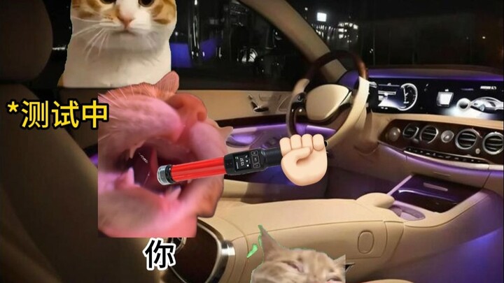 当你遇到查酒驾时