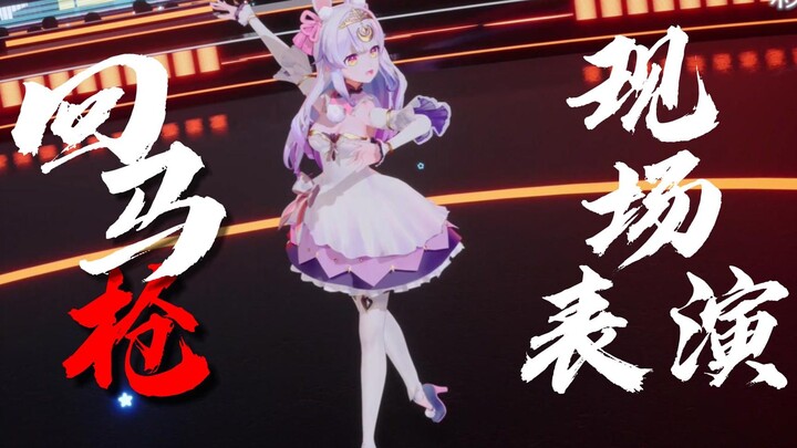【Lan Yin】"Backhand Shot" ♫ Giọng hát bùng nổ của vở kịch 丨Trận chiến của thành phố đôi Băng Hỏa