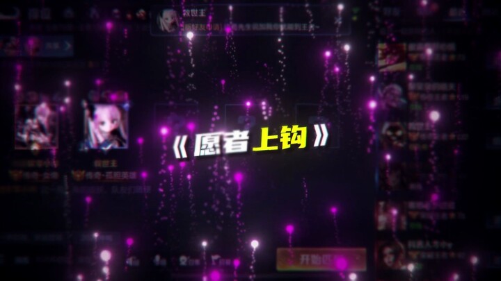 Perjalanan kebangkitan Xiao Qiao versi server Tiongkok oleh Guru Ka (acara kencan sedang berlangsung