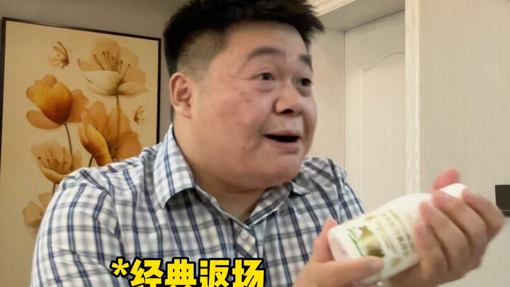 Phiên bản của bố về "Xe đạp màu đen"