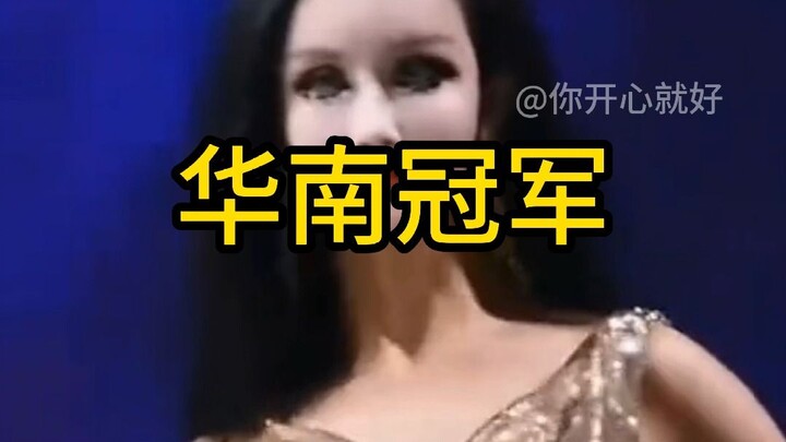 حصر بطلات مسابقات الجمال في كل مقاطعة