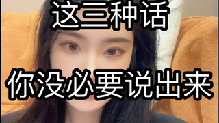 Saying it would make you seem unintelligent.