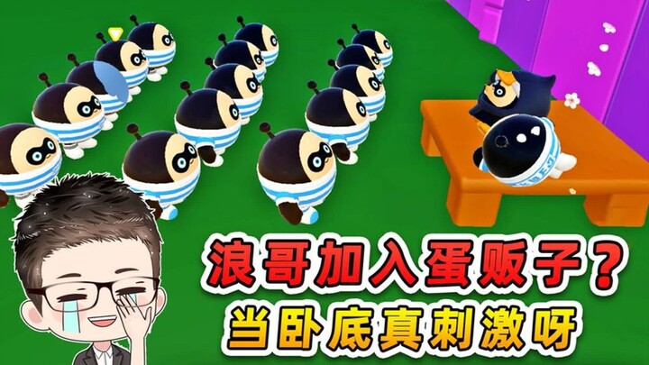 Duckie Deck: Brother Lang joins the Egg Sellers and gets brainwashed by the crime boss? Being an und