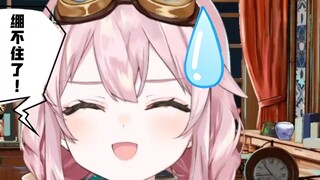 [Eternal Hatchling Tafi] This is a great response! The reason why Tafi's water heater was warned by 
