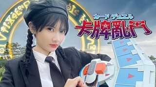 特效卡牌大乱斗！