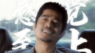 แอรอน กัวก์ อันธพาลผู้สง่างามไม่เคยตกเทรนด์