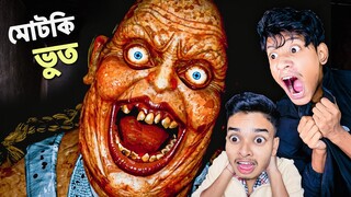 Lunch Lady is Scary ft. @SokherGamer | The Bangla Gamer