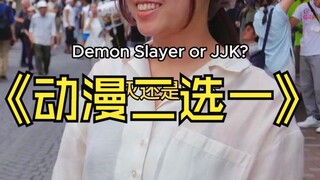 动漫二选一！看有没有你的最爱！