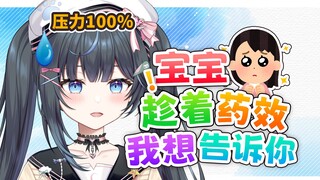 地雷女学委在OD之后突然对我深情告白！？