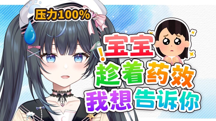 地雷女学委在OD之后突然对我深情告白！？
