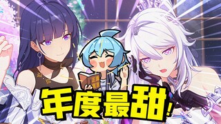 Chơi Honkai Impact 3 chưa bao giờ vui đến thế! Cái kết ngọt ngào và hoàn hảo nhất trong năm!