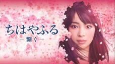 Ep.5 Chihayafuru: Tsunagu (2018) Sub Indo | HD 720P