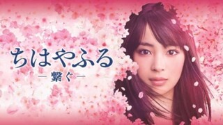 Ep.3 Chihayafuru: Tsunagu (2018) Sub Indo | HD 720P