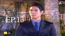 บันไดดอกรัก 2554 (เต็มเรื่อง) EP.13