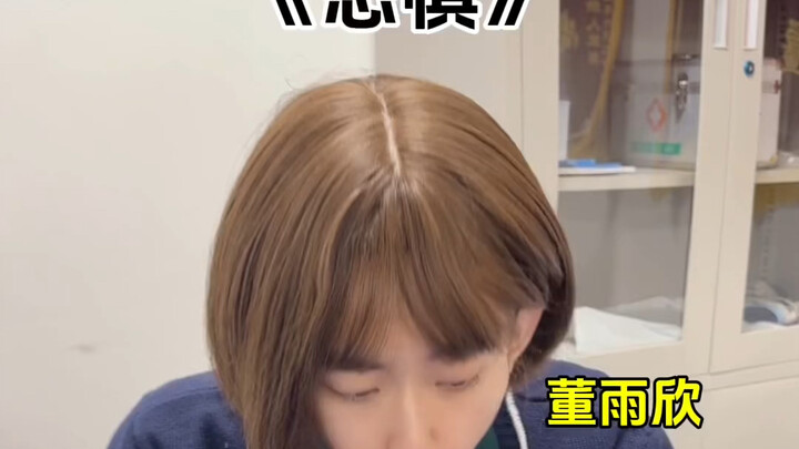 Sự ra đi của cô như một giọt mưa rơi, lặng lẽ không tiếng động, như thể chưa từng tồn tại. #TrươngCụ