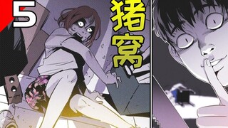 《猪窝18-22话》大反转！本以为男主是青铜，结果人家是王者！