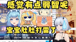 【星瞳】瞳姐初闻《宝宝肚肚打雷了》直言：感觉有点弱智啊😅得知是雪糕成名曲后光速滑轨🧎‍♀️随后连看恬豆又一翻唱版瞬间同化！融入糖丸🤪