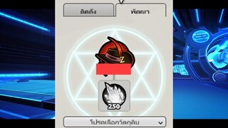 [Godlike Lostsaga] Zorro Hat vs 3,000 ไดเมนชั่น
