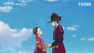 Song Opening Shinbi House OVA 5 "The Chronicles Of Joseon Exorcism"