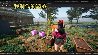 我制作的牧场游戏一部分功能，游戏可以联机