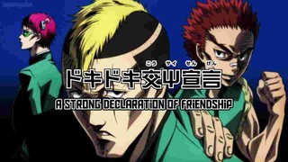 The Disastrous Life of Saiki K. Episode 12