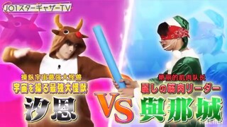 JPOP JO1 SHO VS. SHION