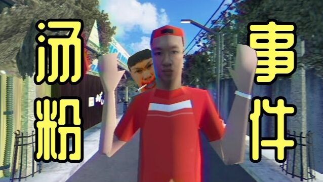 [Langzhong Arcade] Don't try to hand out god-tier gold in my village!