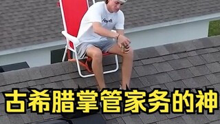哥们是世界上最幸福的男人：