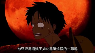 Pernahkah kamu melihat gaya gambar bajak laut seperti ini? #One Piece #Anime #MangaJepang #UlasanAni