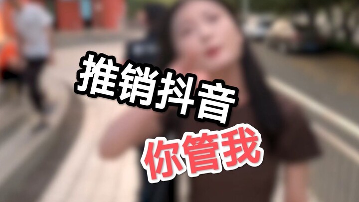 All TikTok sales pitches will eventually be brought to justice.