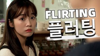MBTI: สไตล์การจีบของฉัน | ฉันชัดเจนเกินไปหรือเปล่า?