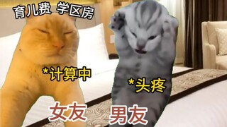 ทั้งหมดนี้เป็นเพื่อเด็กๆ!