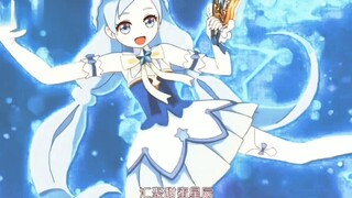 “四季节气的花信使者啊！请点亮我的启明星，璀璨星光，魔法凝结！”