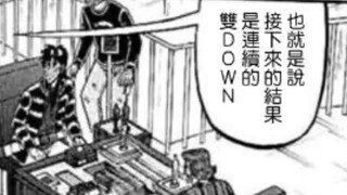 [Falling Heaven Record Kazuya Chapter] Edisi 10: Game dengan udara! oke?