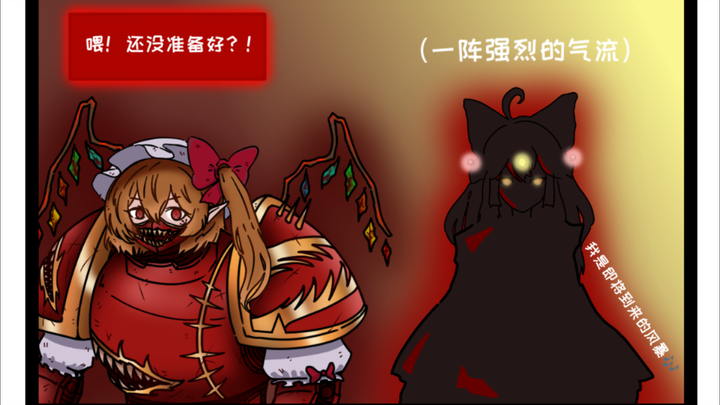 「战锤40K」混沌的外援 抽象整活8